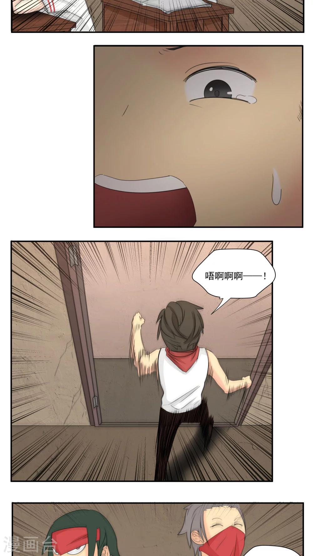 第63话-第63话
