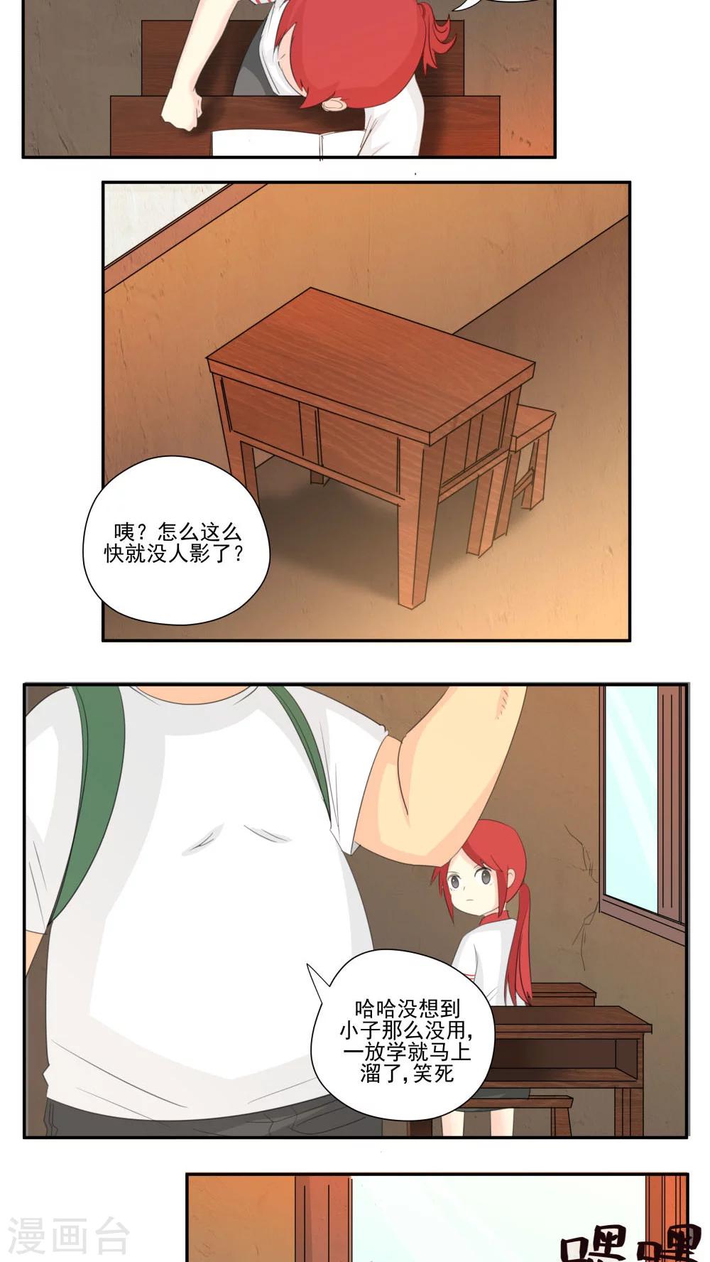 第63话-第63话