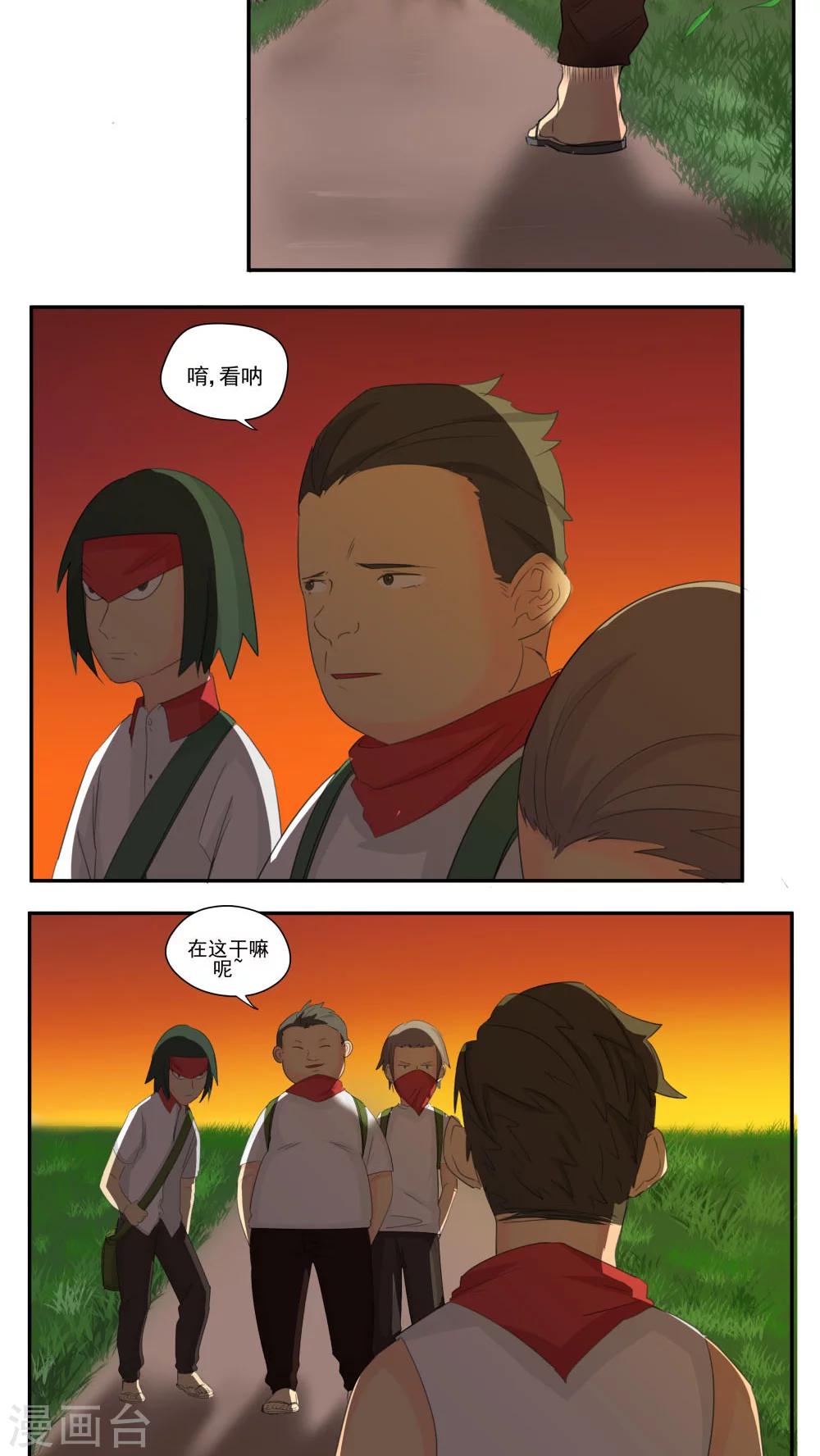 第63话-第63话