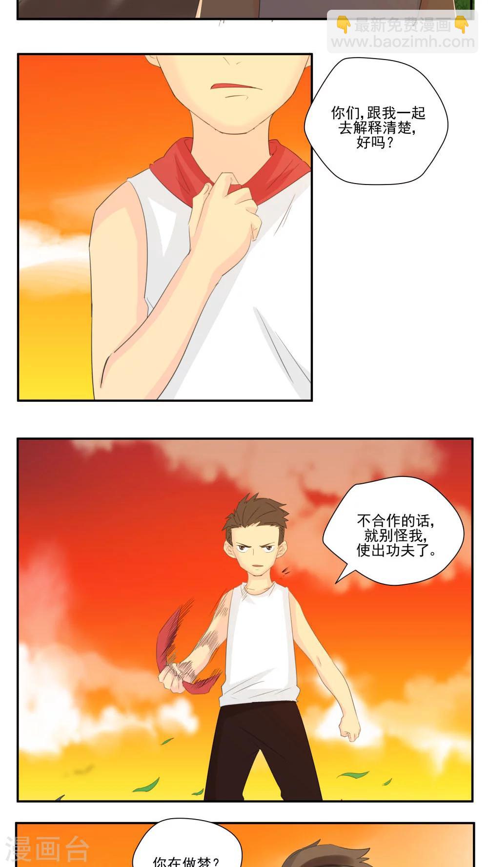 第63话-第63话
