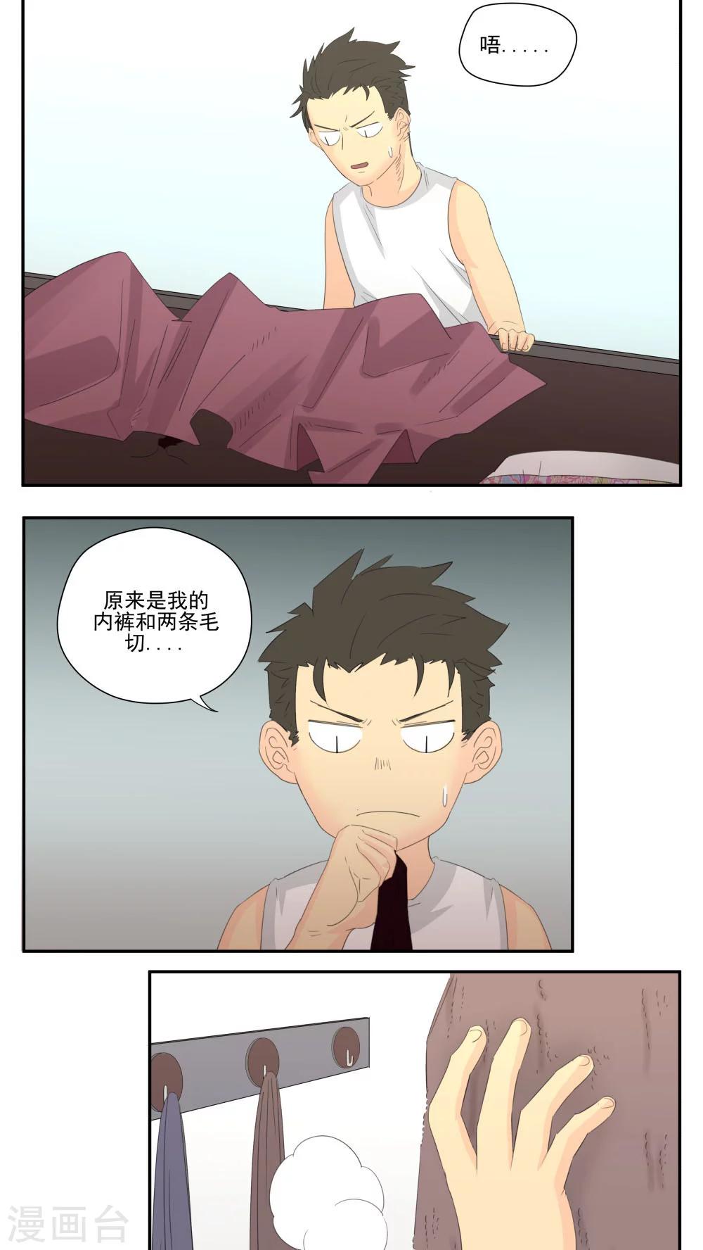第65话-第65话