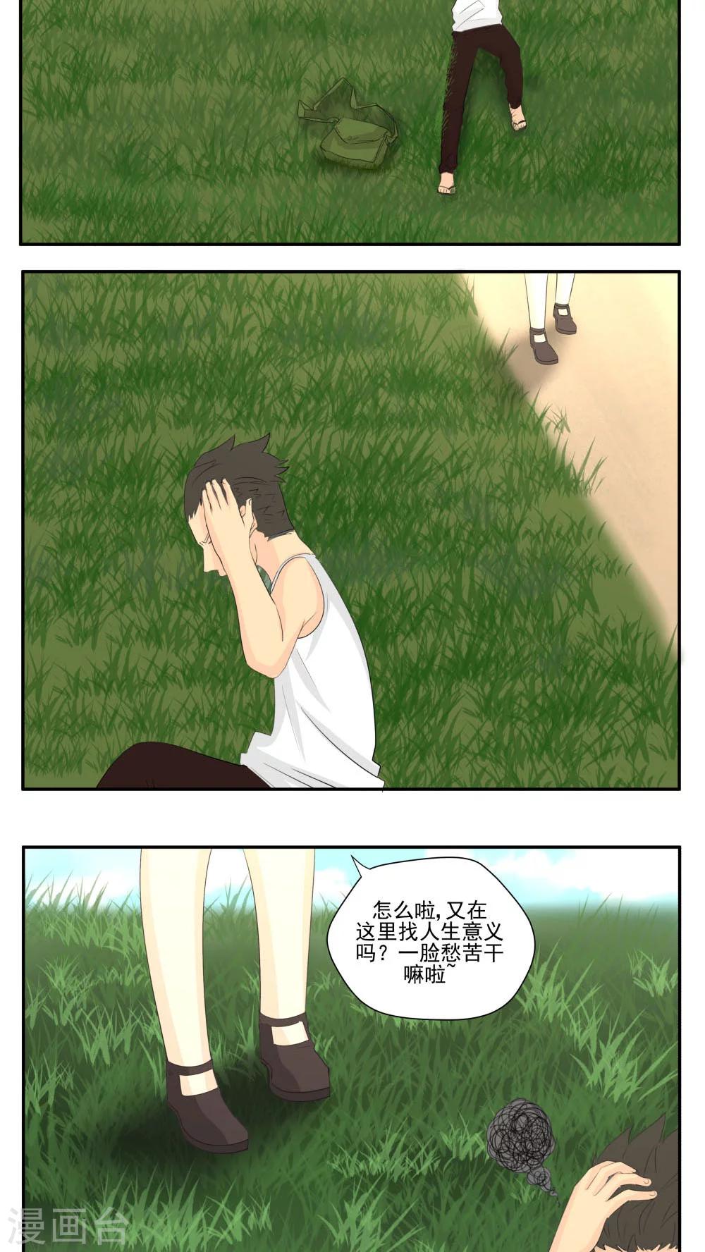第65话-第65话