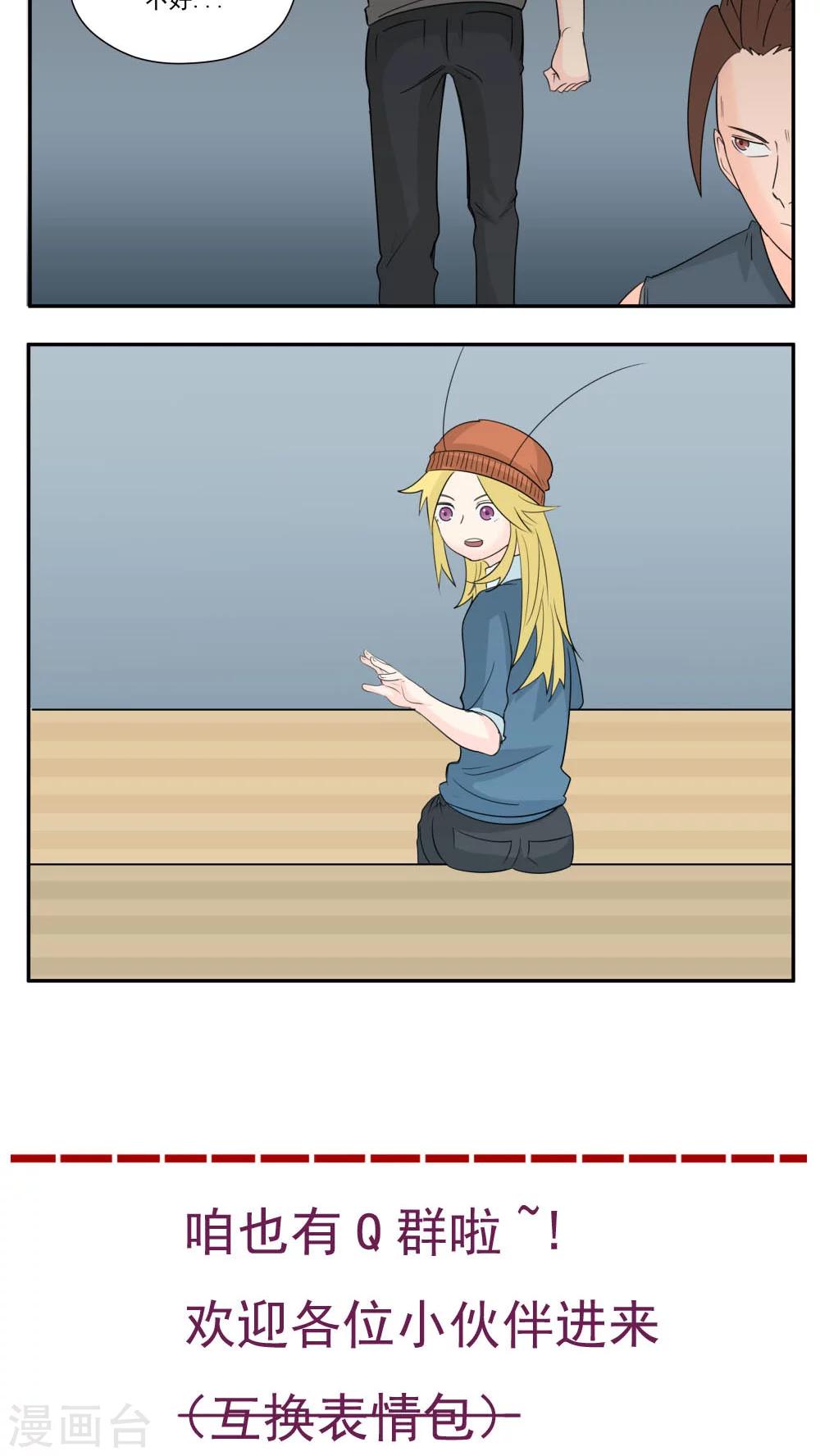 第67话-第67话