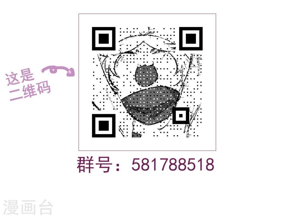 第67话-第67话