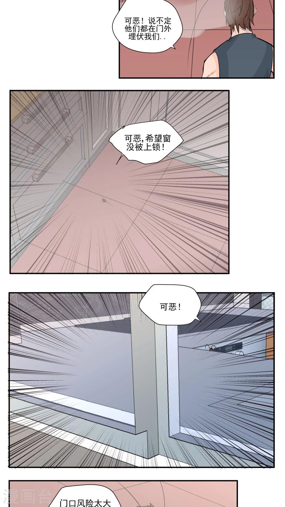 第69话-第69话