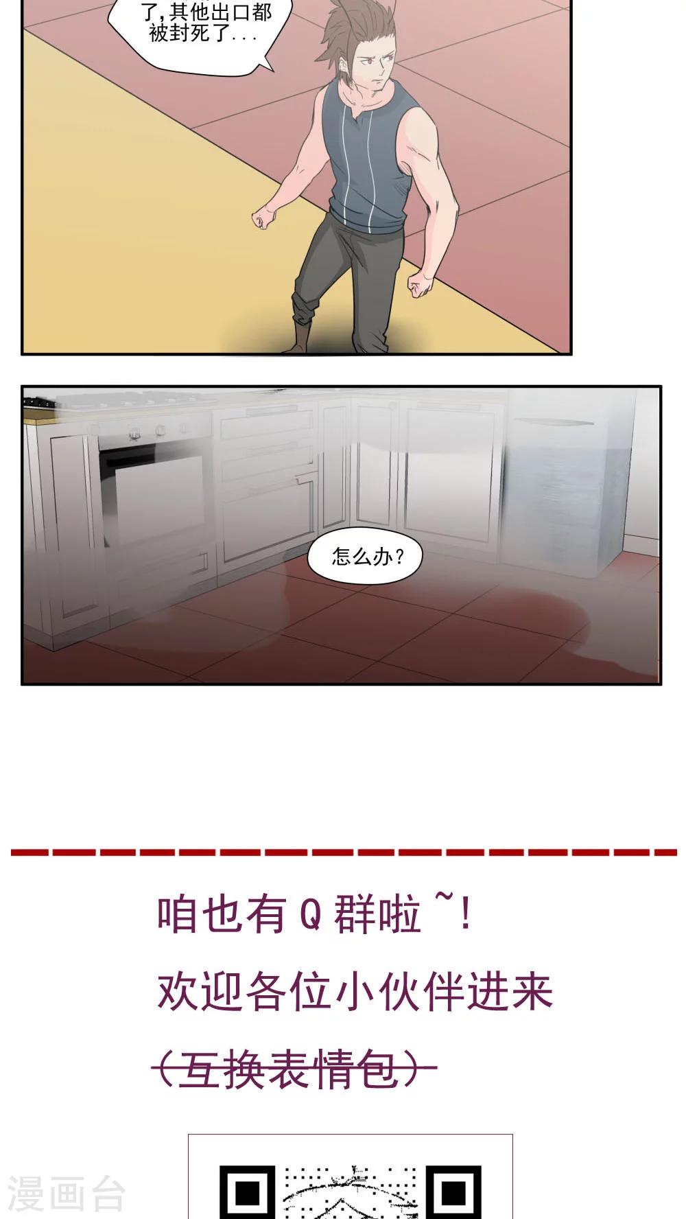 第69话-第69话