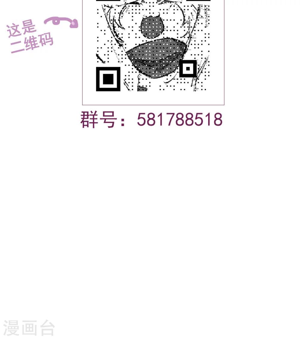 第69话-第69话
