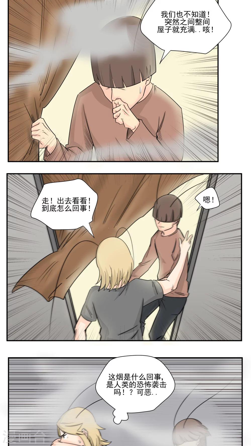 第69话-第69话