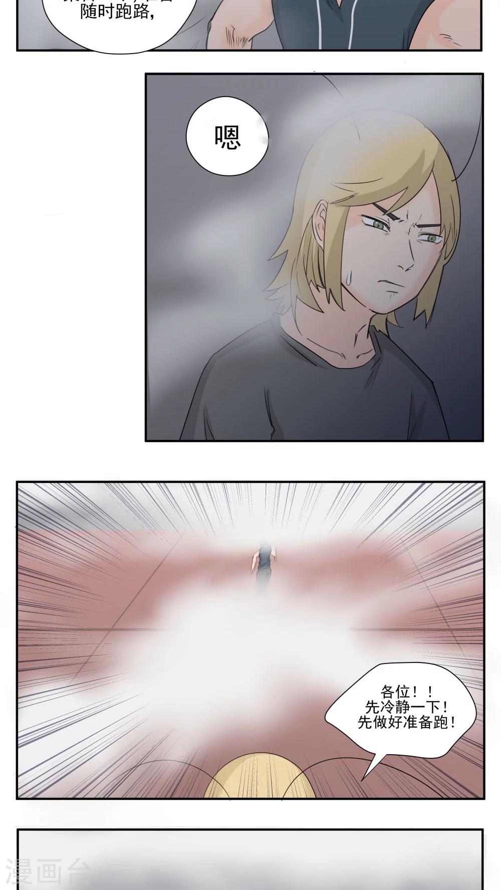 第69话-第69话