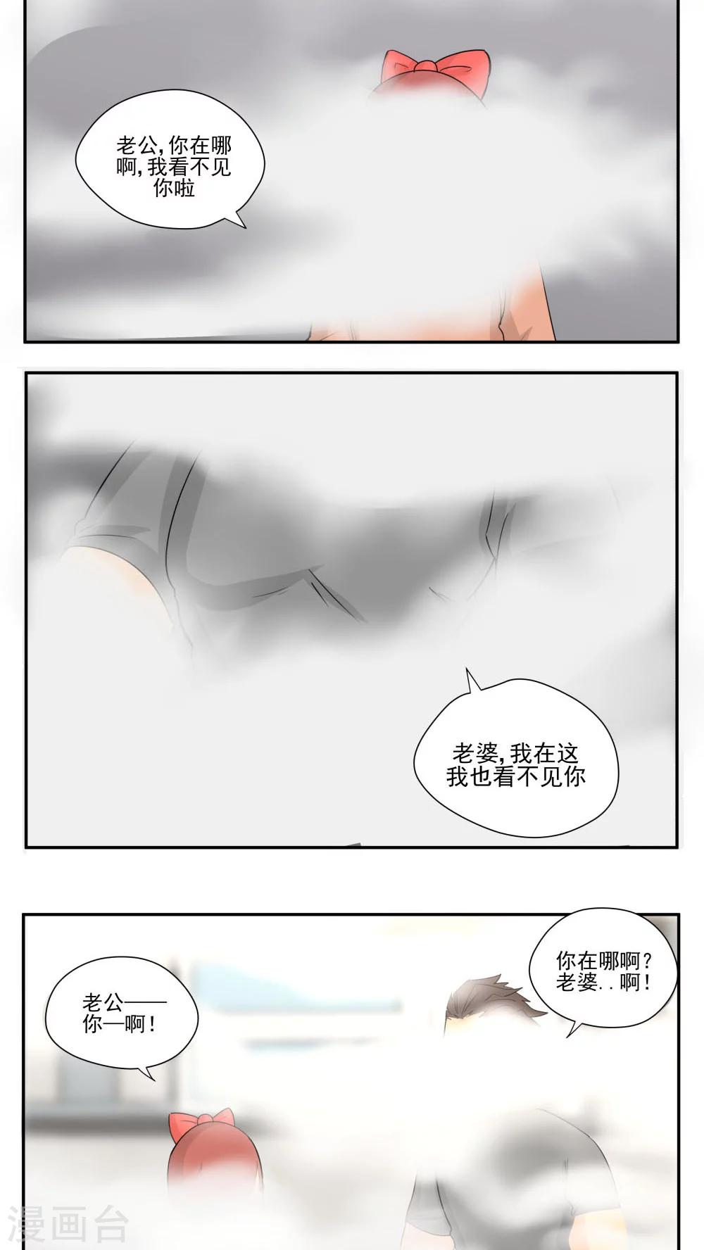 第69话-第69话