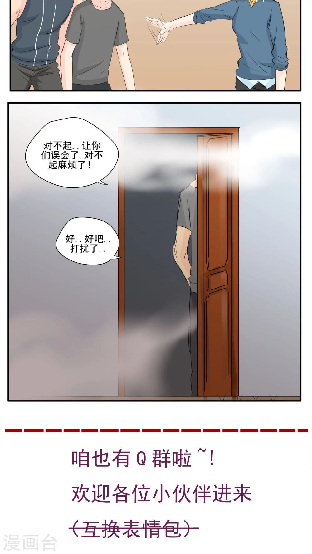 第71话-第71话