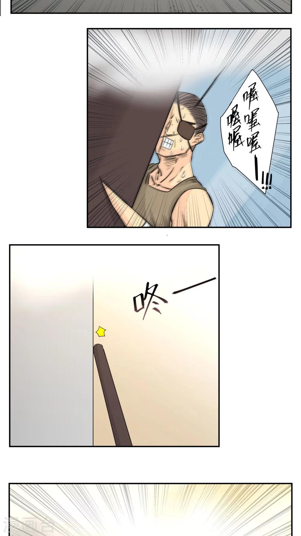 第71话-第71话