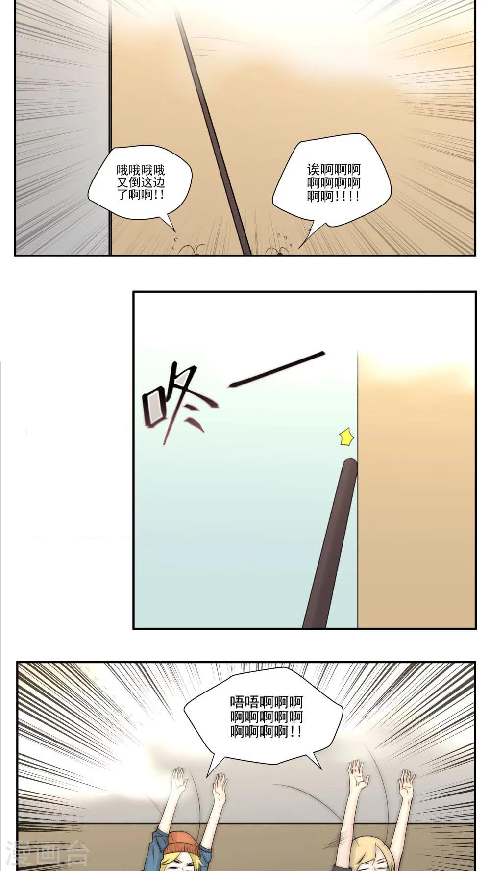 第71话-第71话