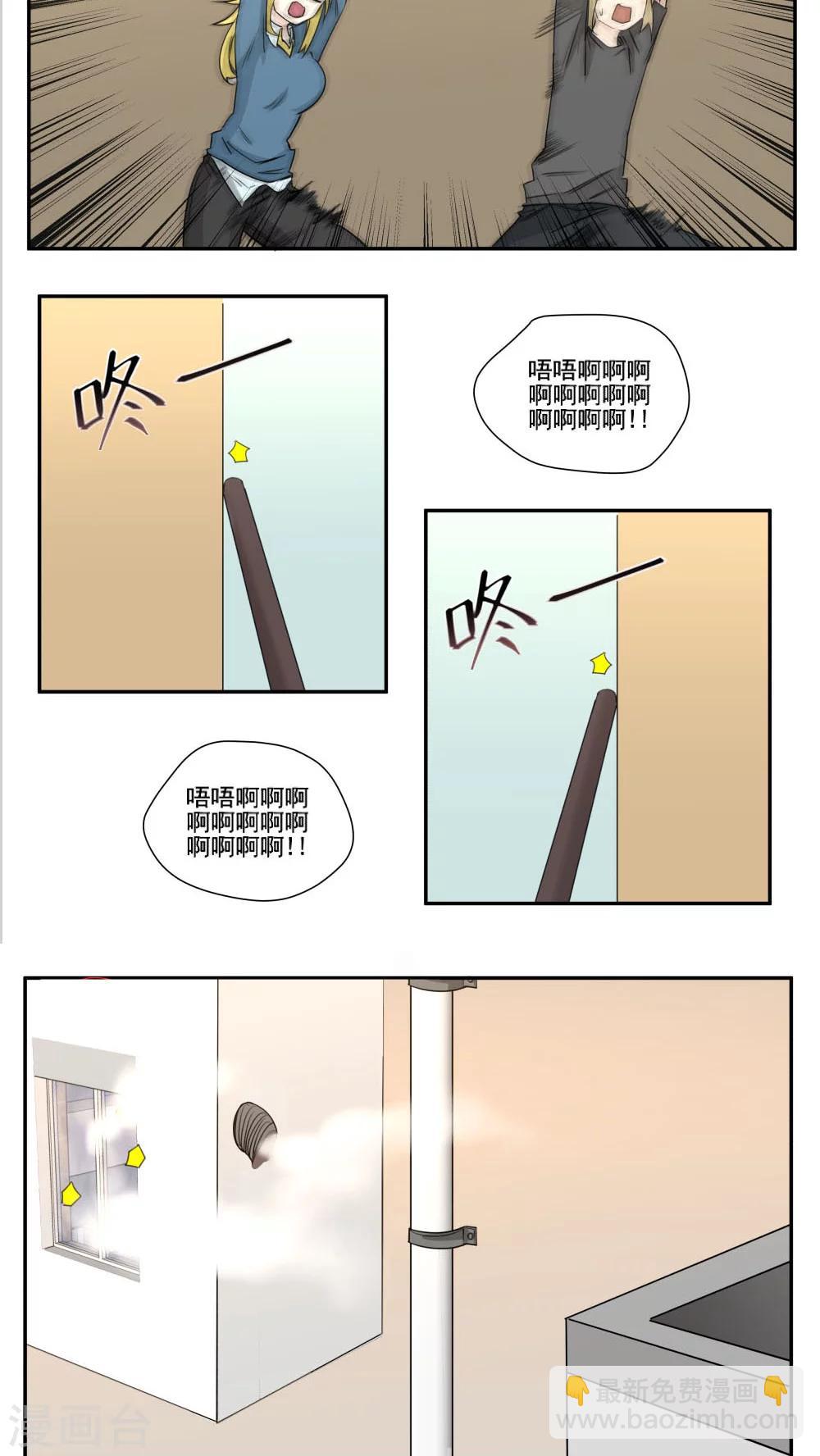 第71话-第71话