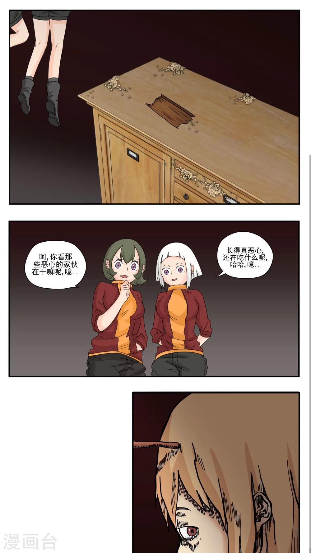 第73话-第73话