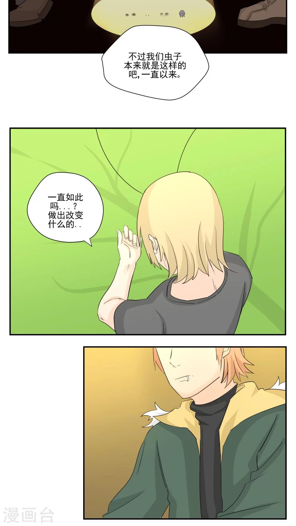 第75话-第75话