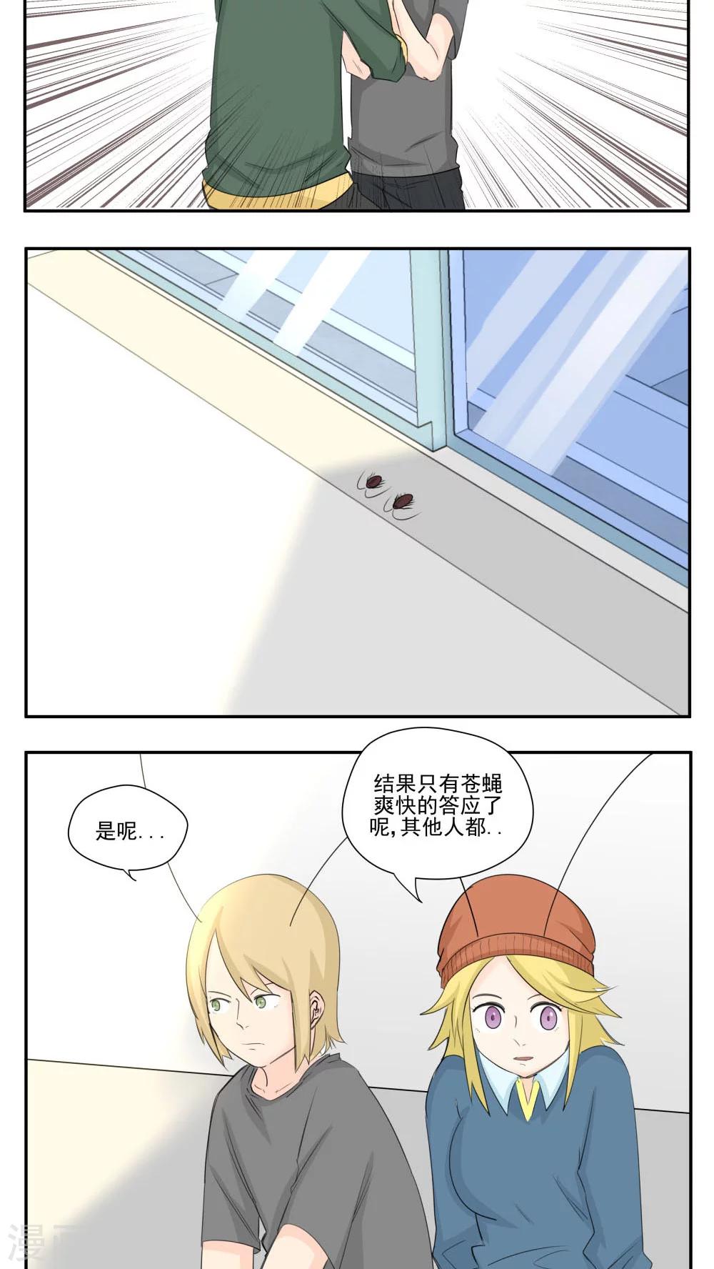 第75话-第75话