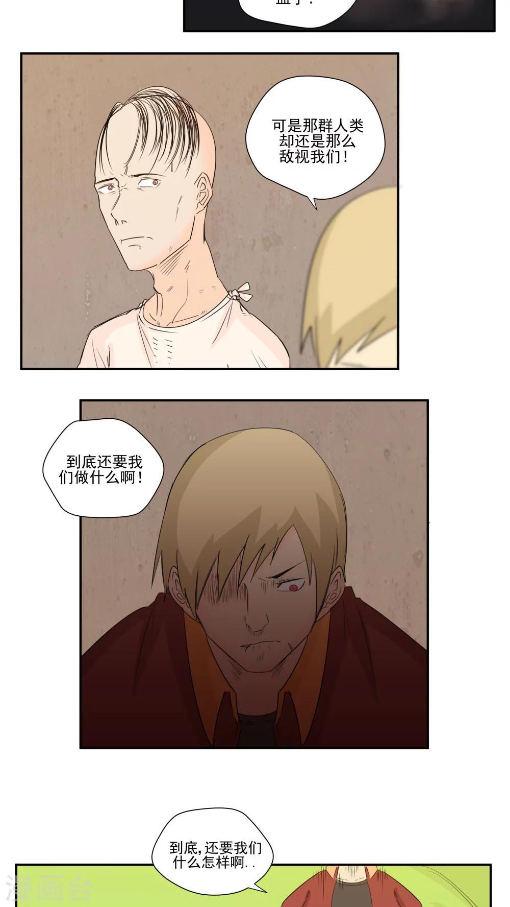 第77话-第77话