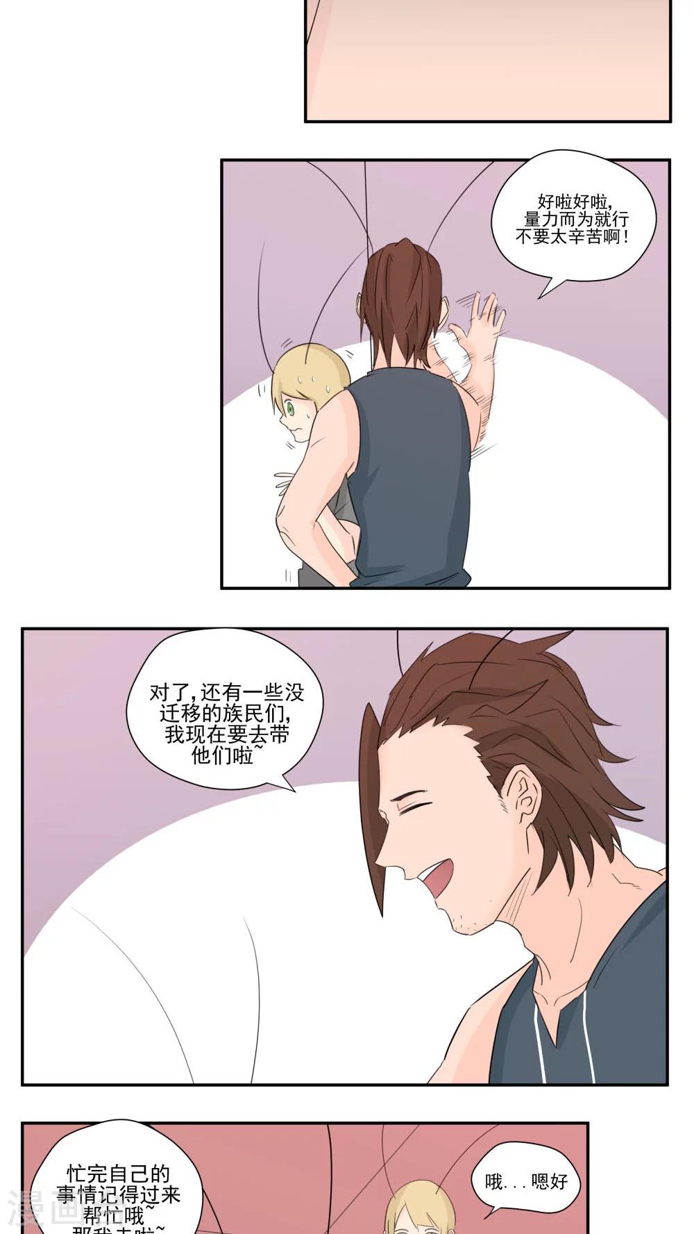 第79话-第79话