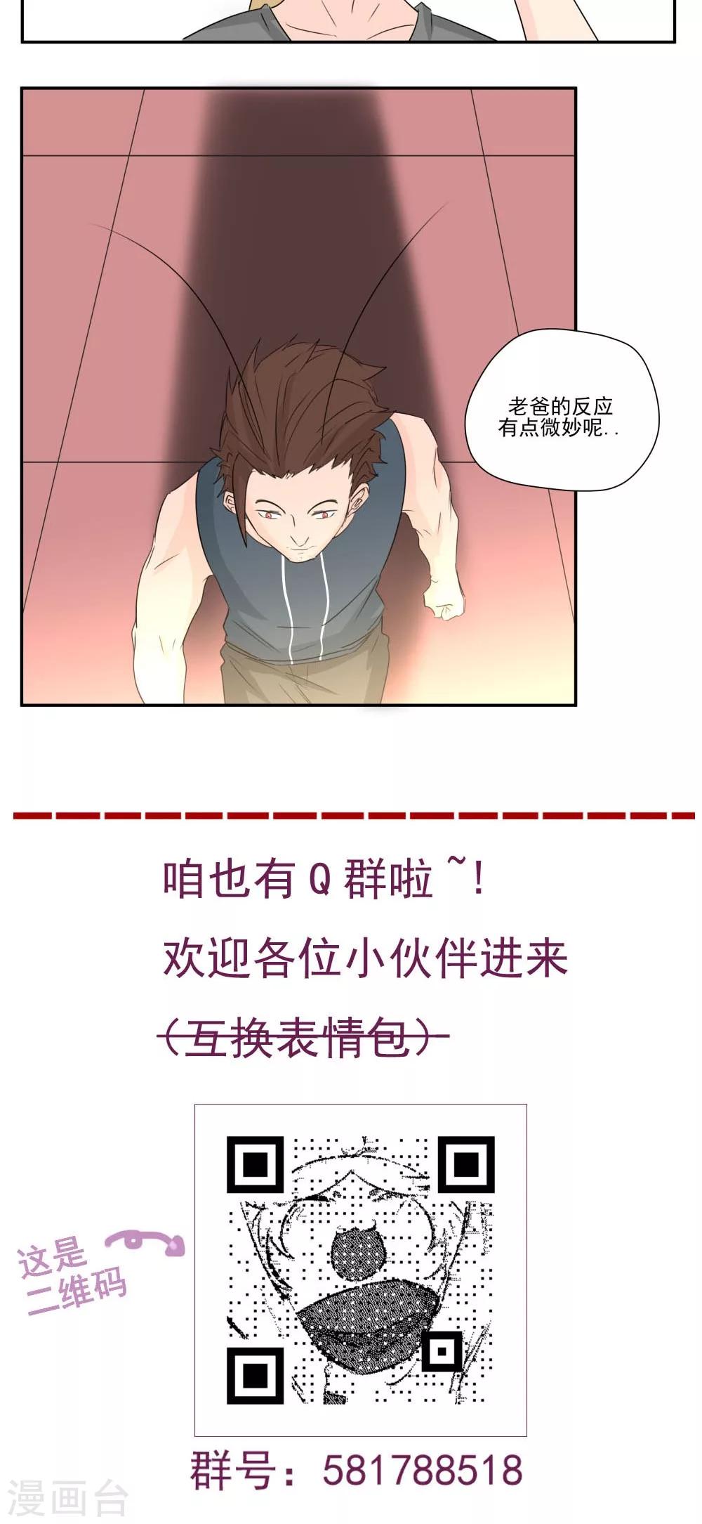 第79话-第79话