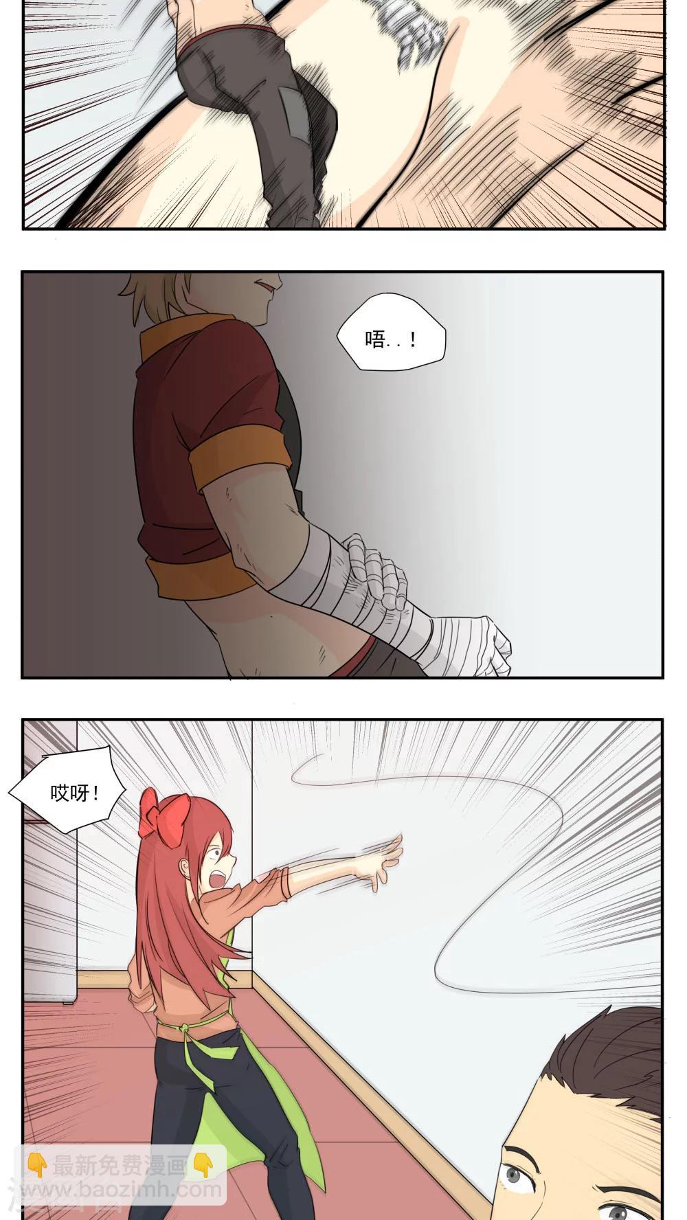 第79话-第79话