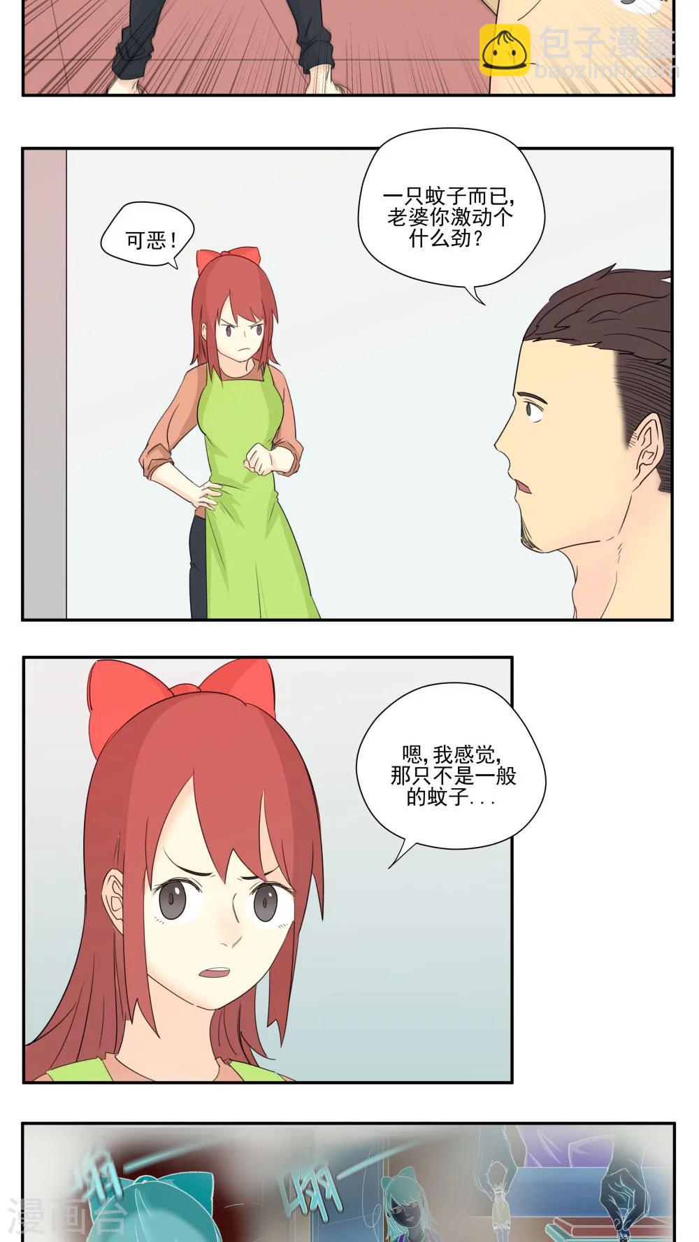 第79话-第79话