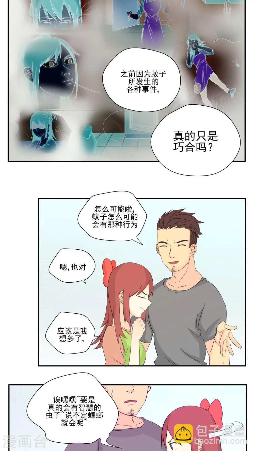 第79话-第79话
