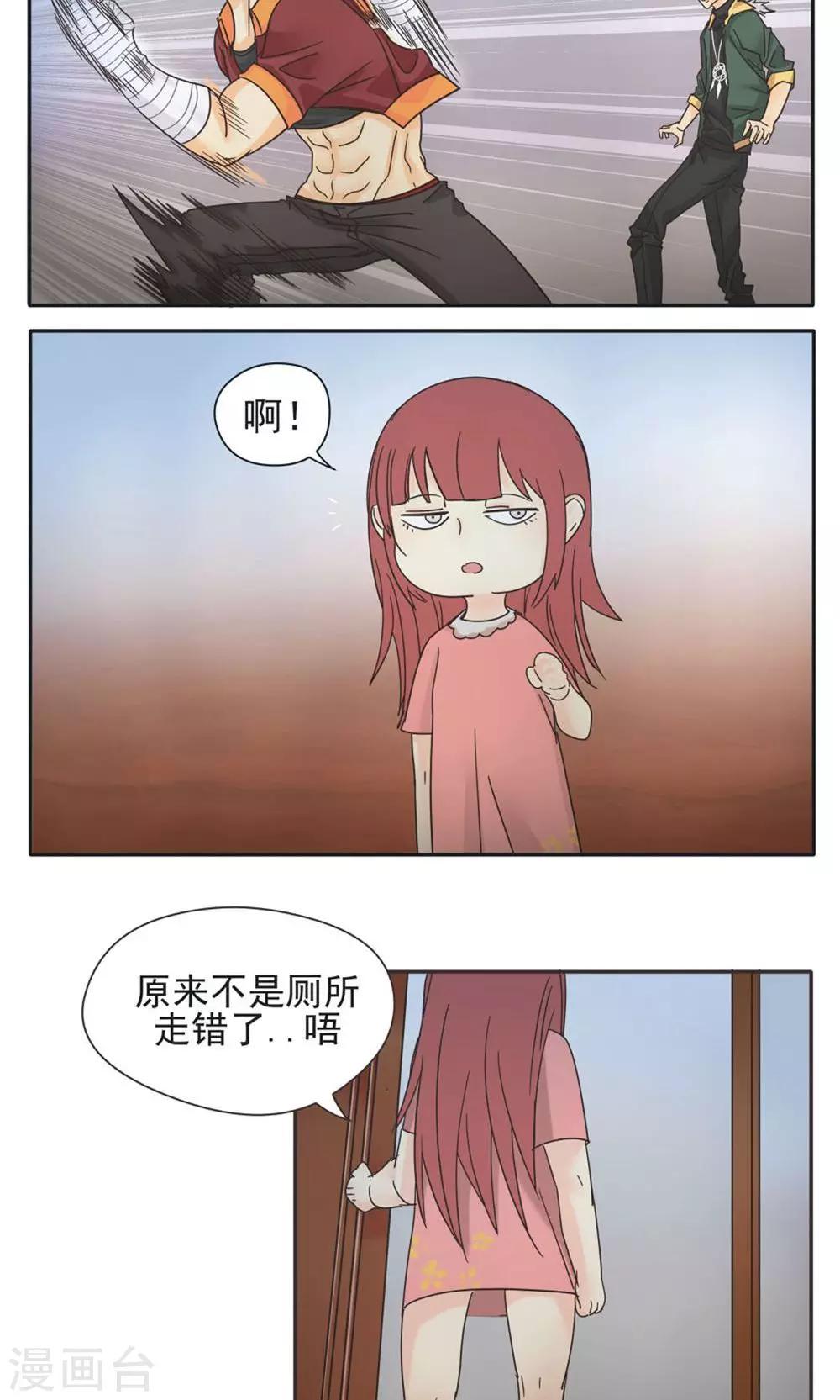 第9话-第9话