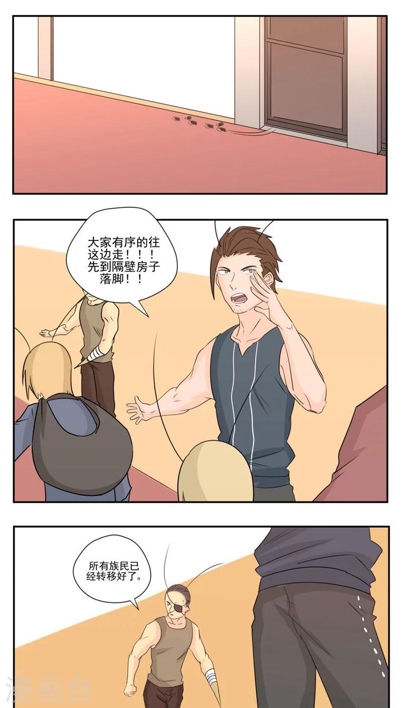 第81话-第81话