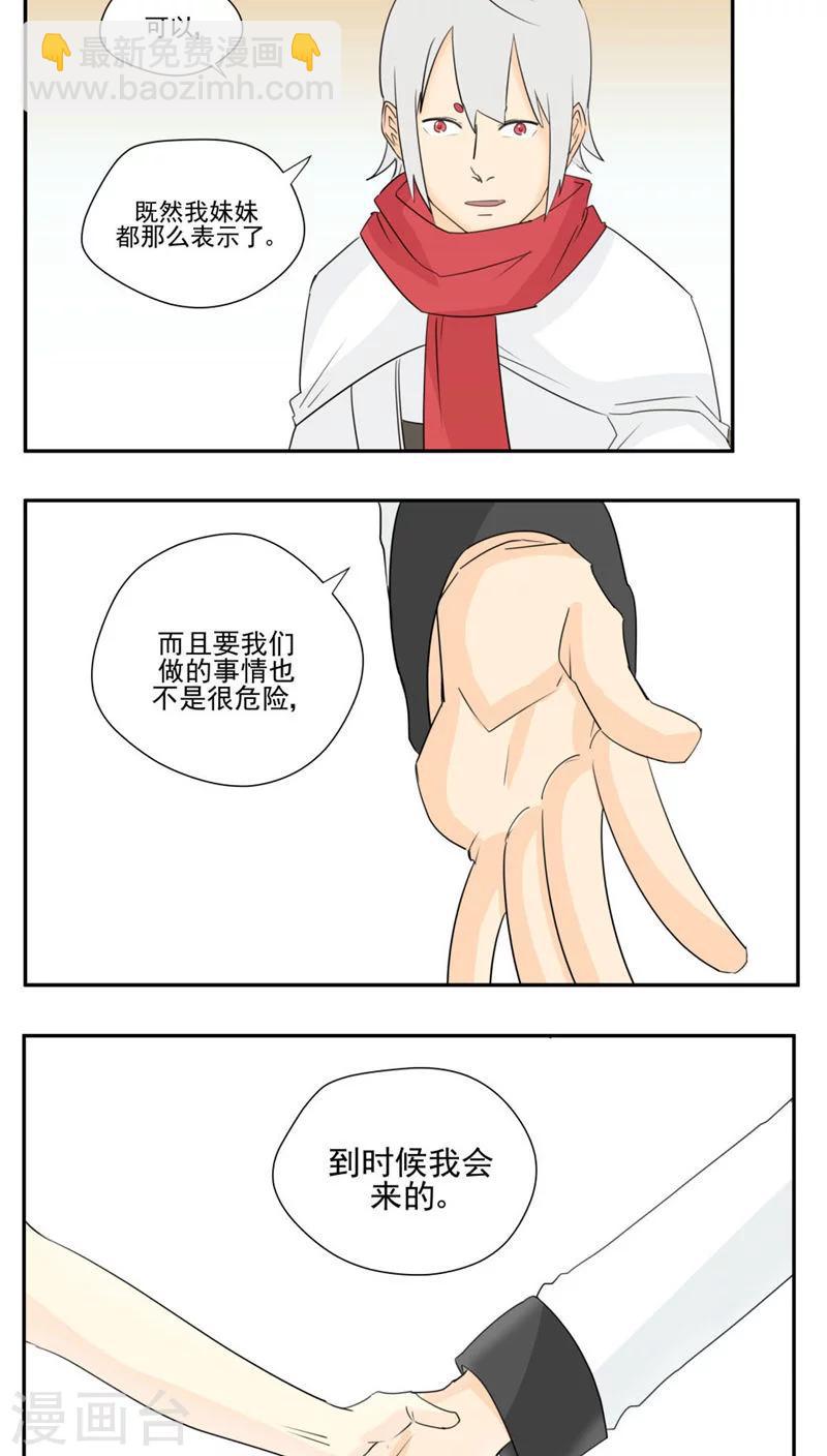 第81话-第81话