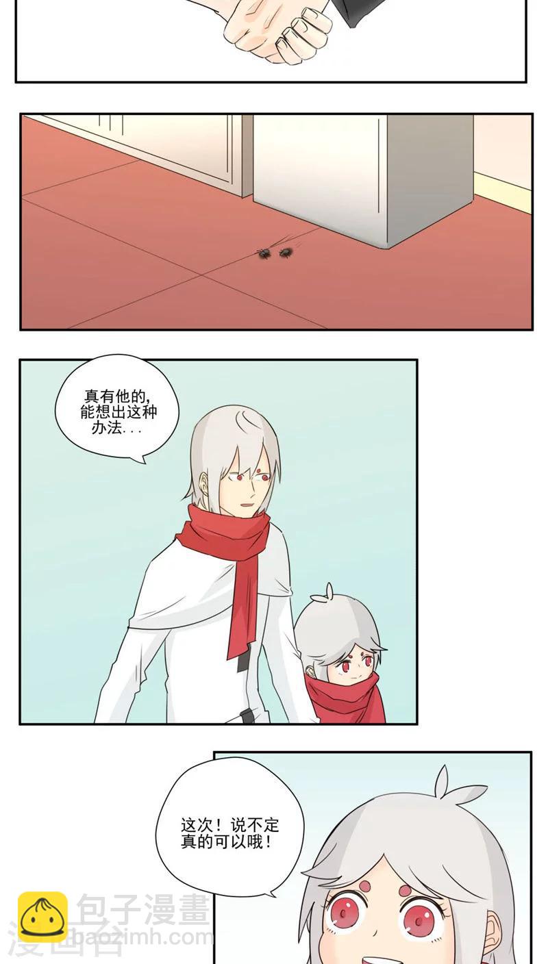 第81话-第81话