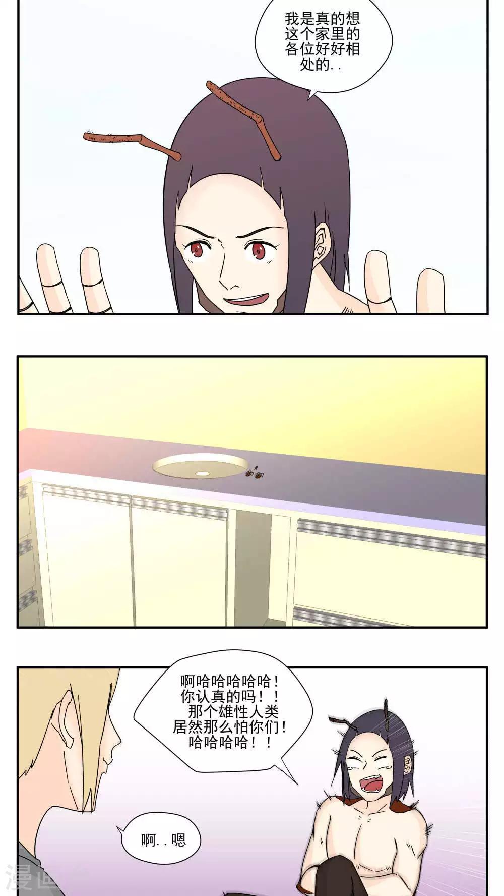 第83话-第83话