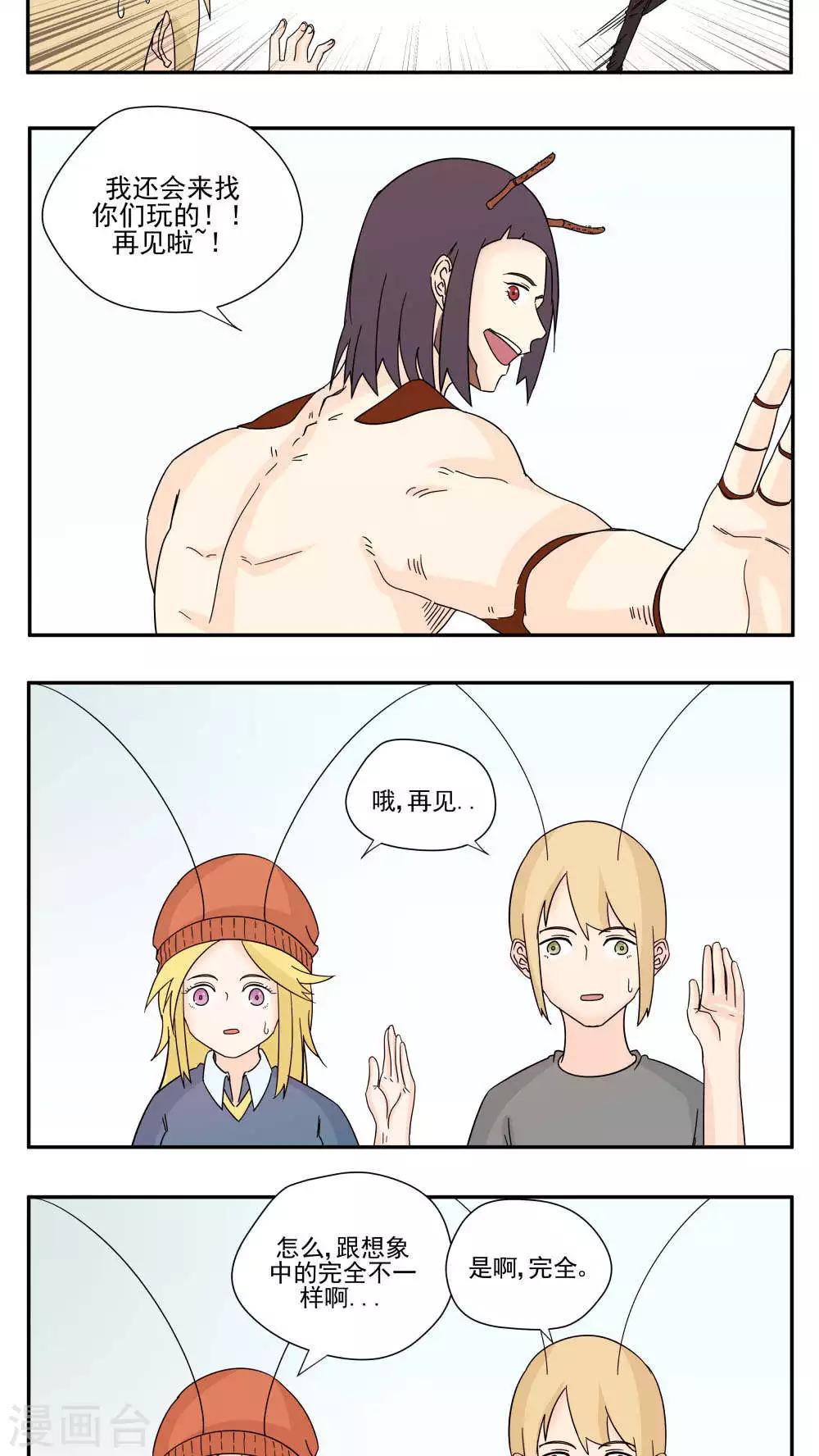 第83话-第83话