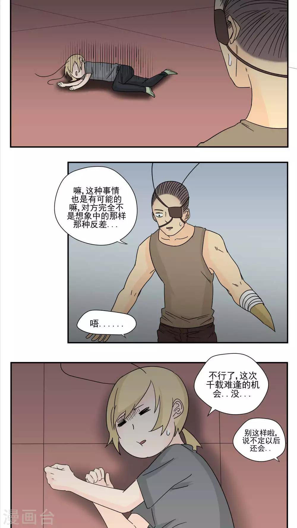 第83话-第83话