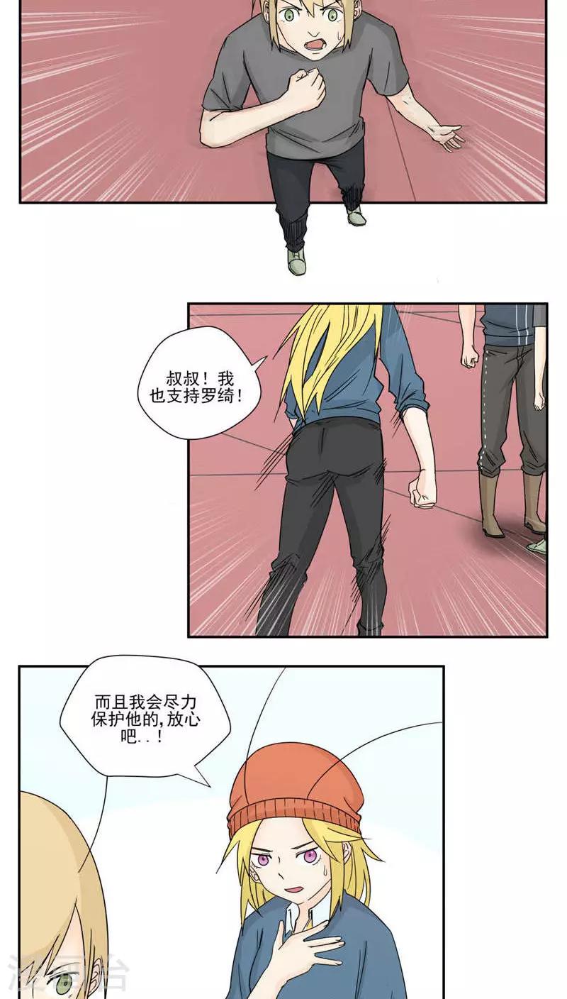 第85话-第85话