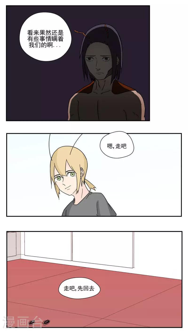 第85话-第85话