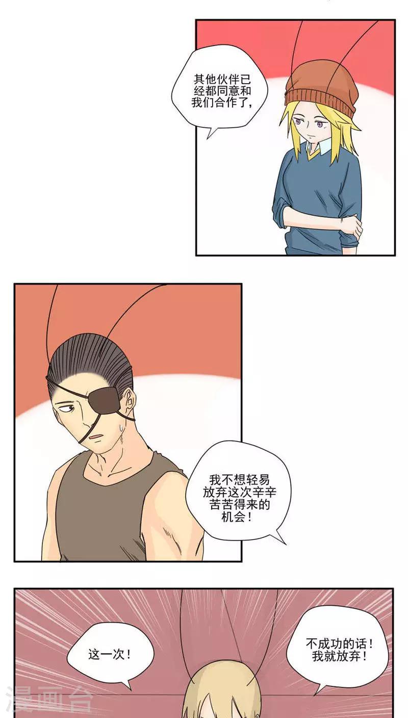 第85话-第85话