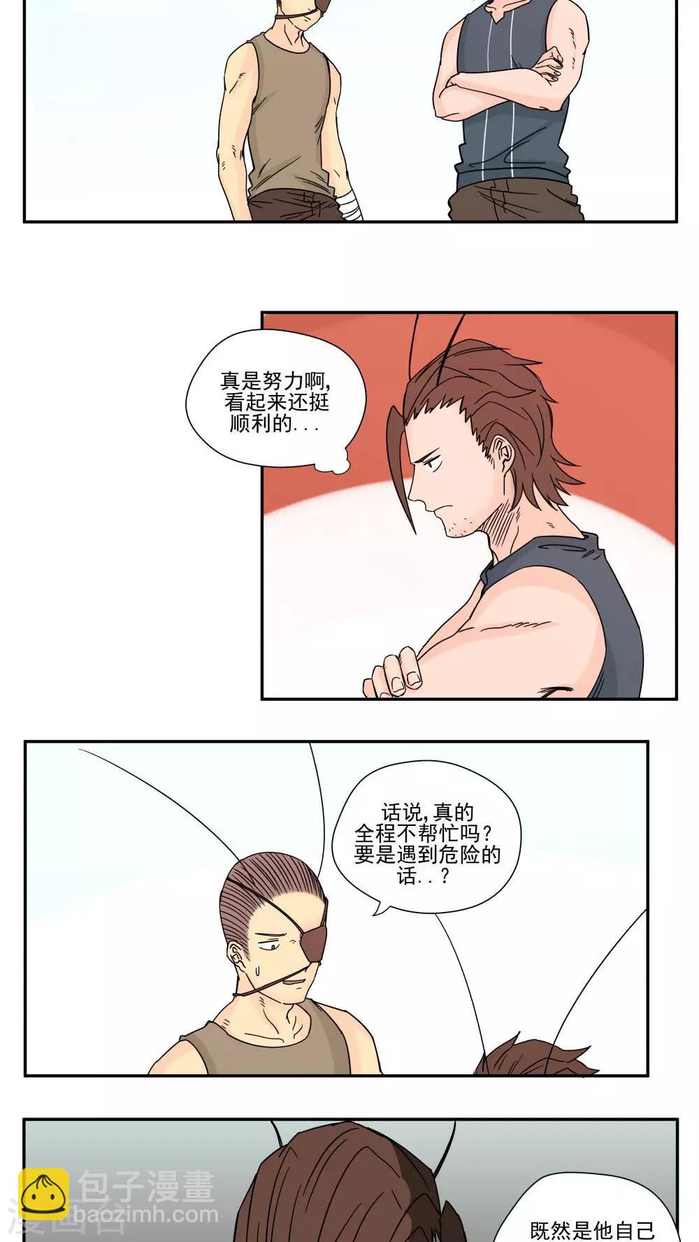 第87话-第87话