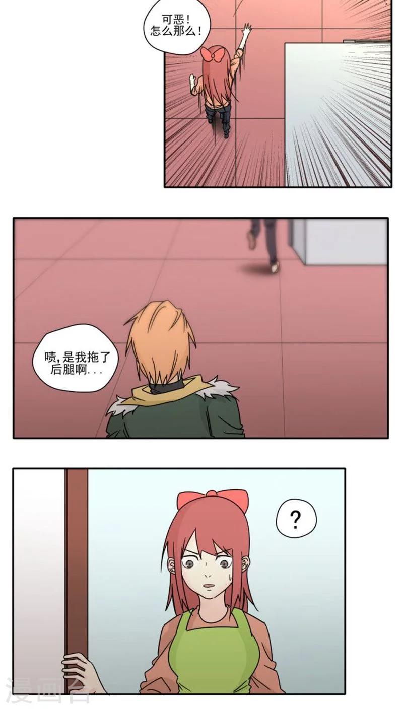 第89话-第89话