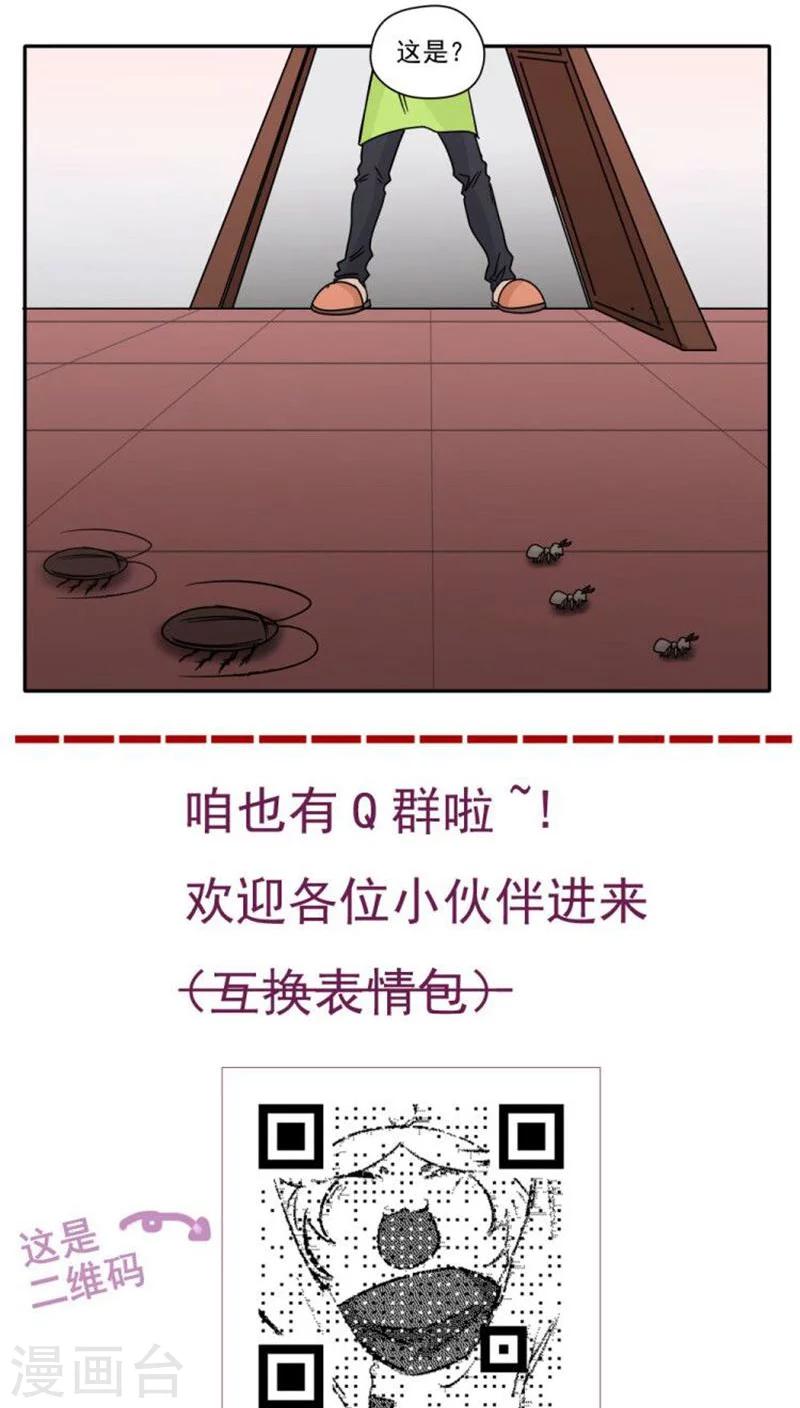 第89话-第89话