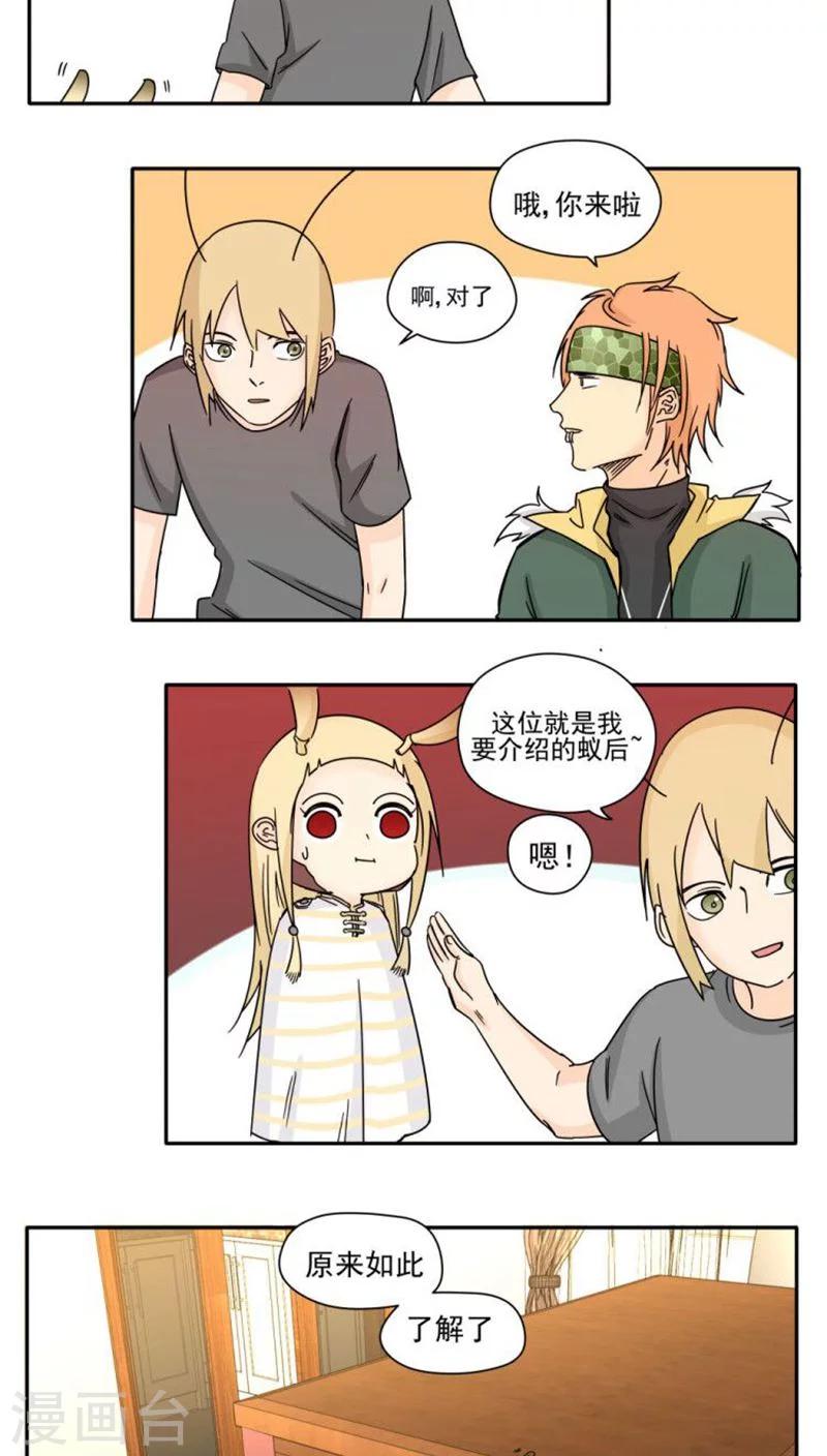 第89话-第89话
