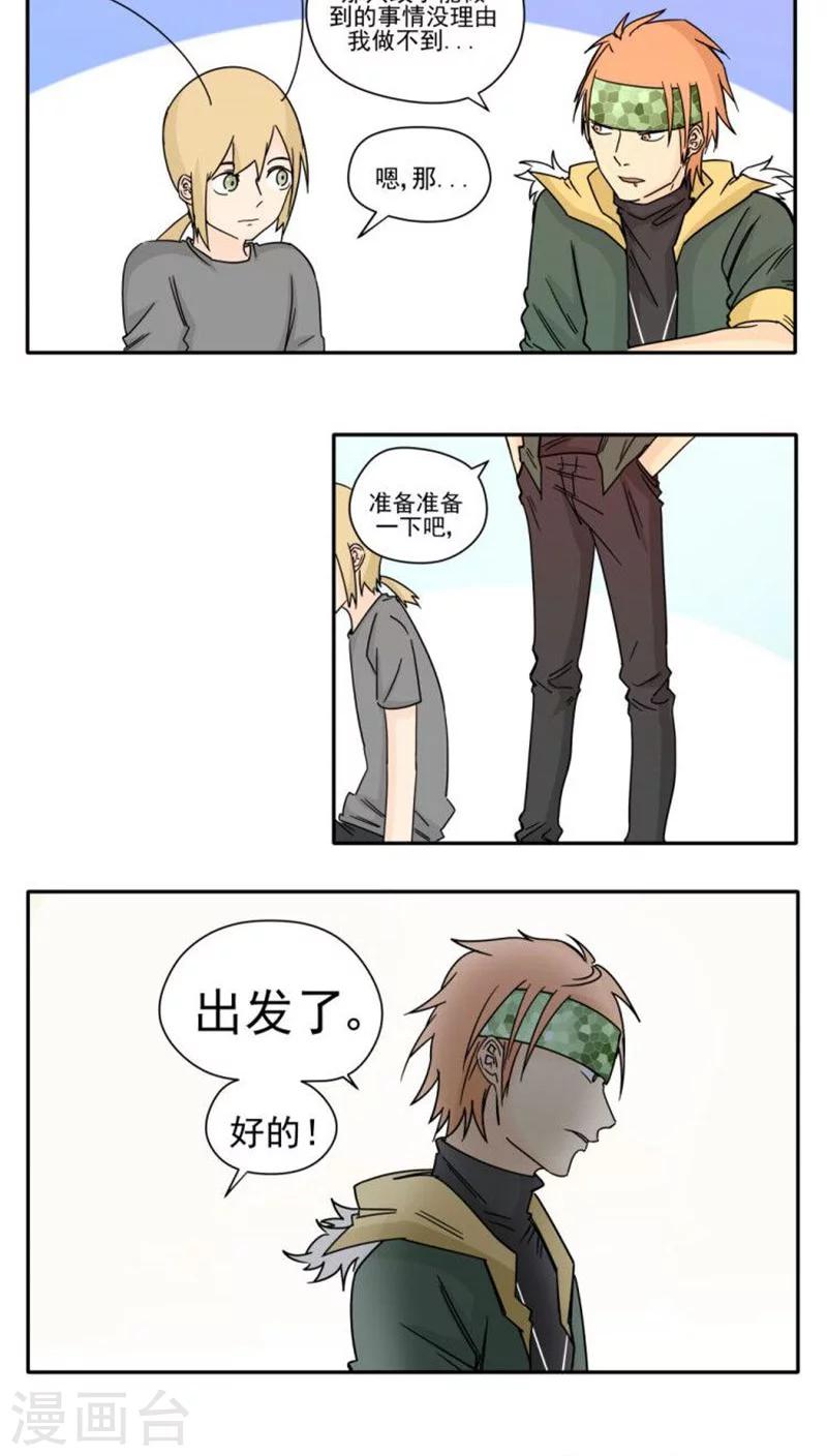 第89话-第89话