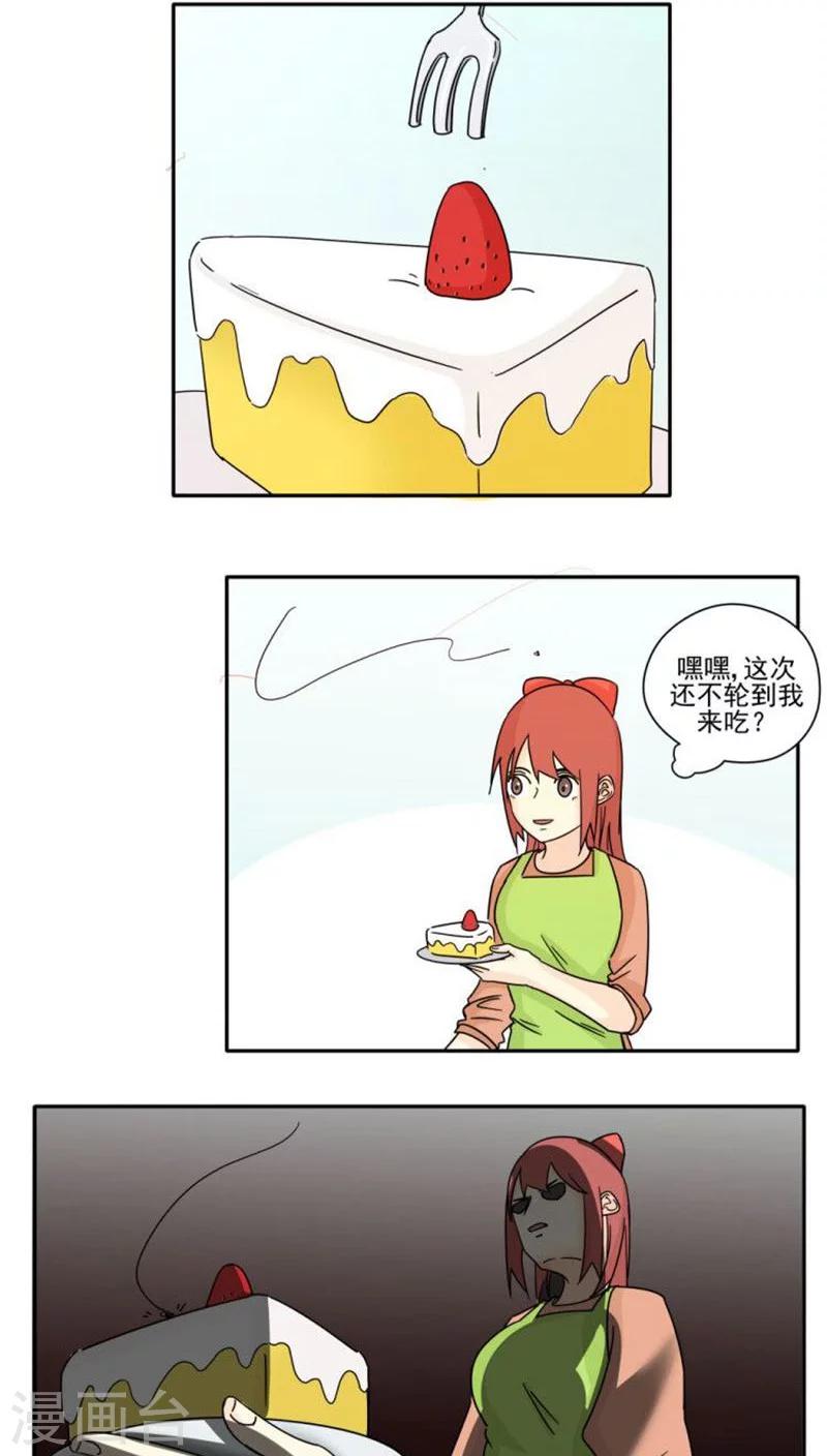 第89话-第89话