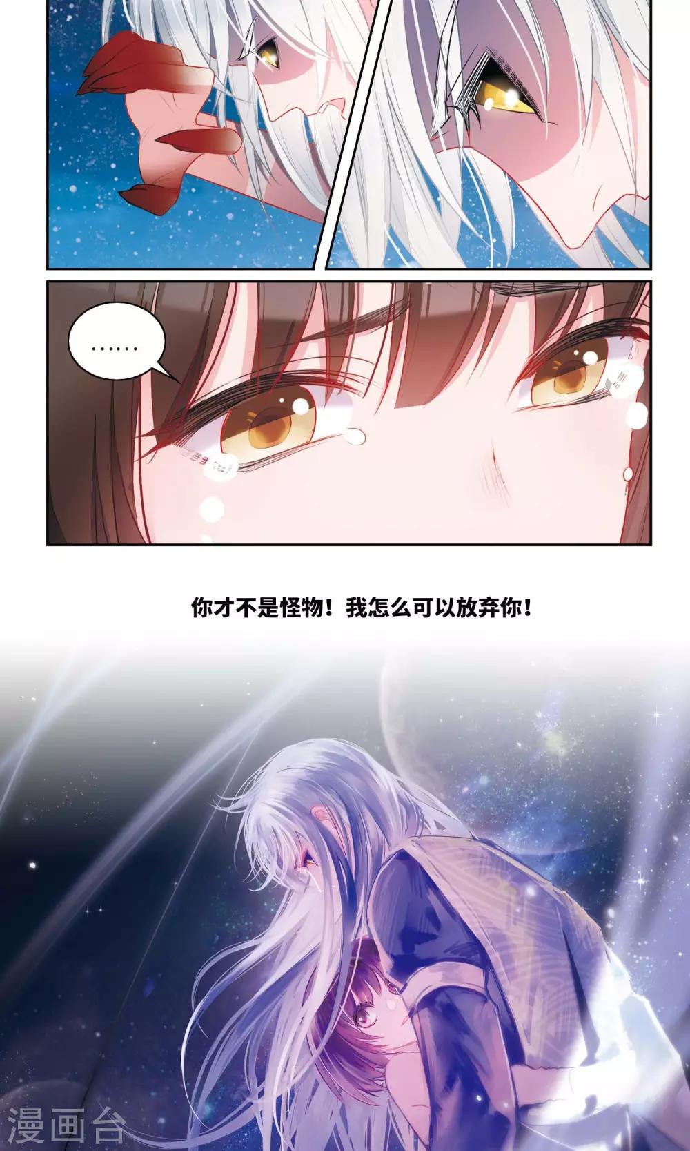 序章-第1话