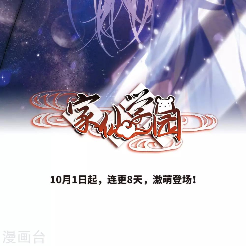 序章-第1话