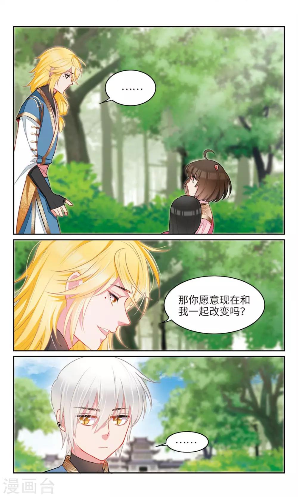 第30话 平凡的少女啊，你愿意加入学生会吗？3-第31话