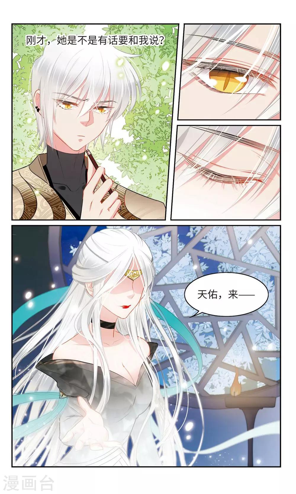 第38话 妈妈2-第39话