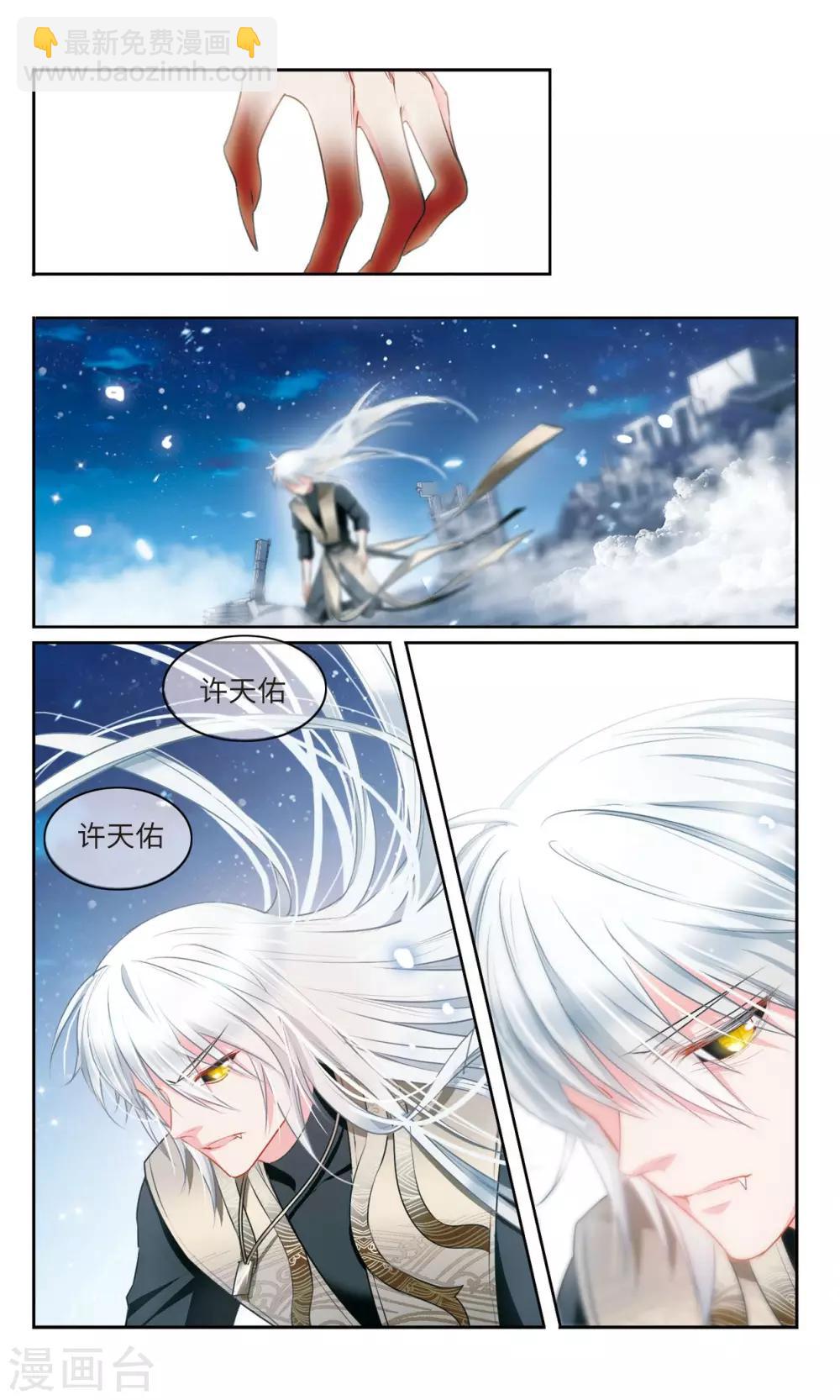 第44话 怪物2-第45话