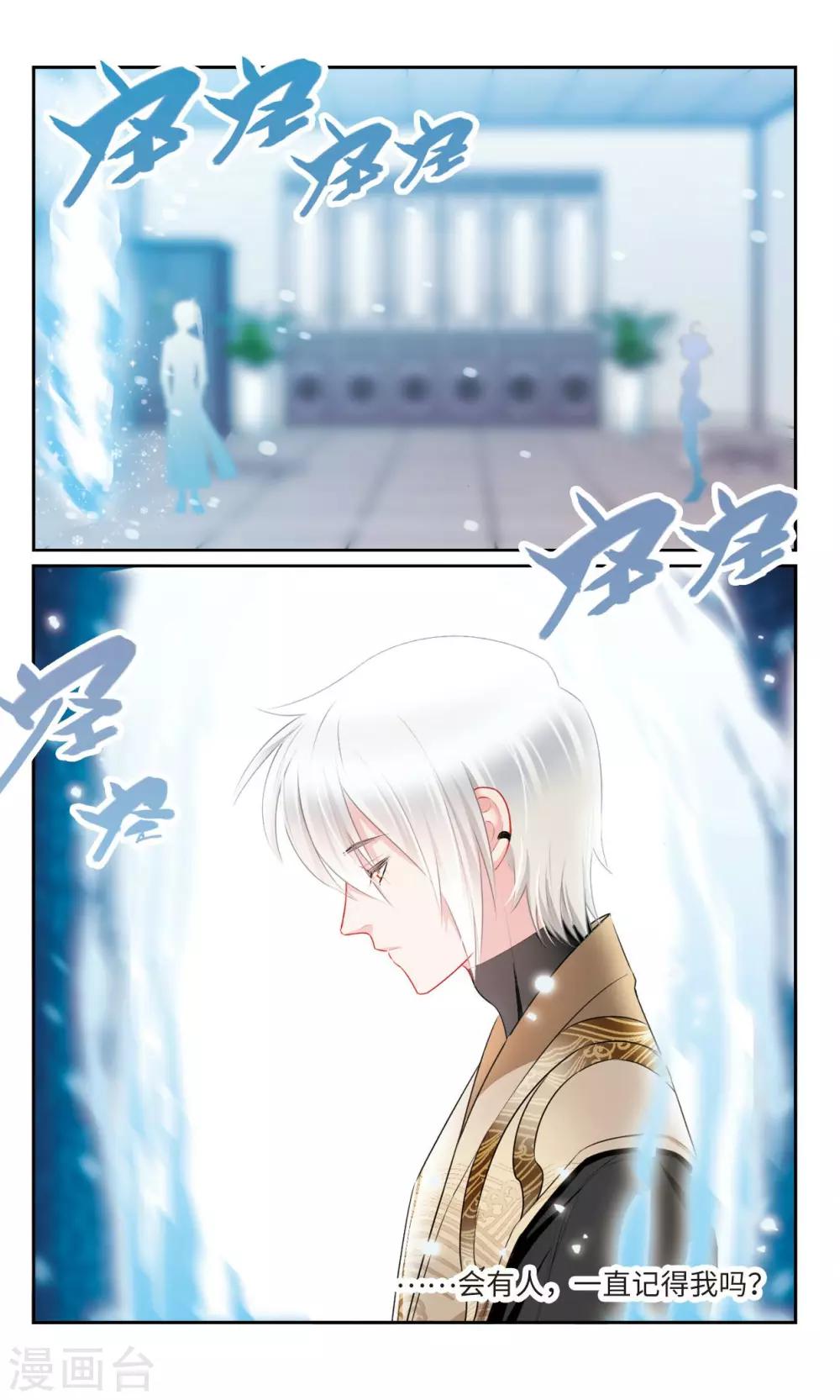 第48话 仙人3-第49话