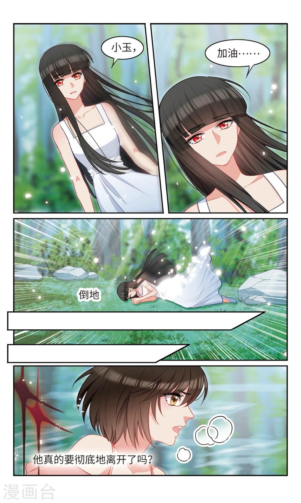 第56话 这就是我的主角光环？2-第57话